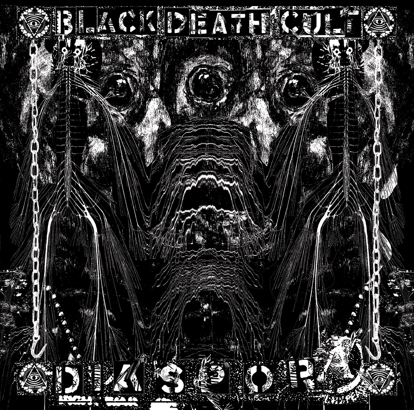 Death cult. Буклет Black Metal.